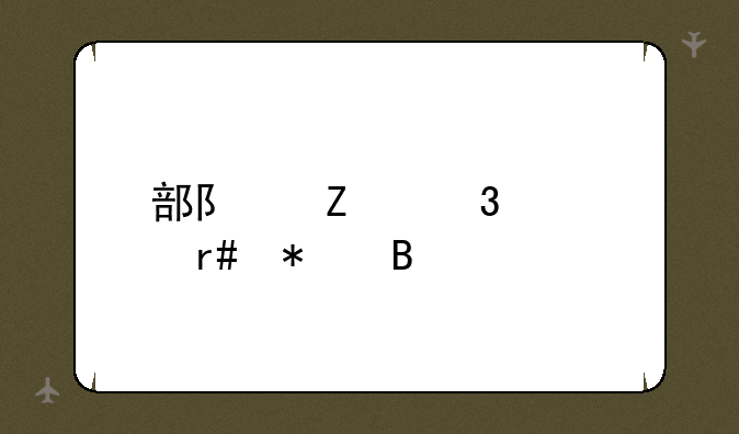 部队文职几月报名