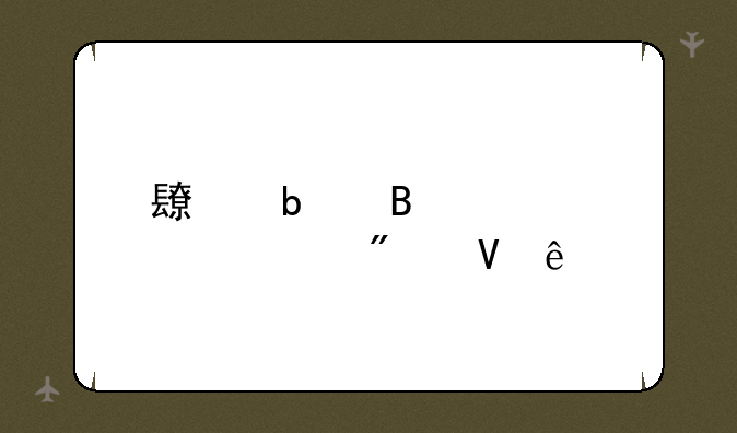 长春理工大学分数线