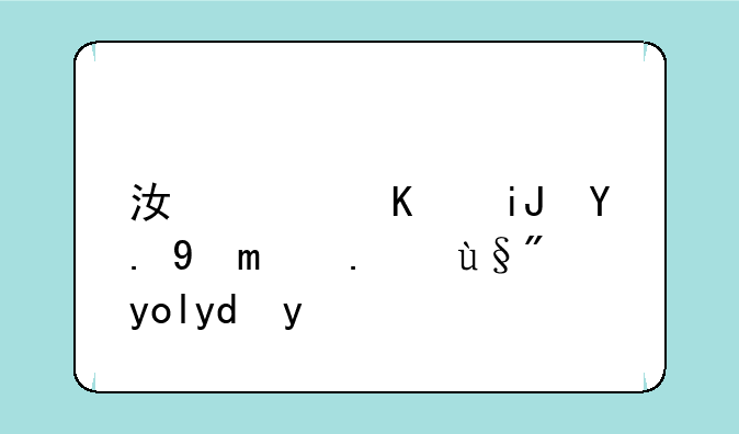 江西三支一扶缺考有影响吗