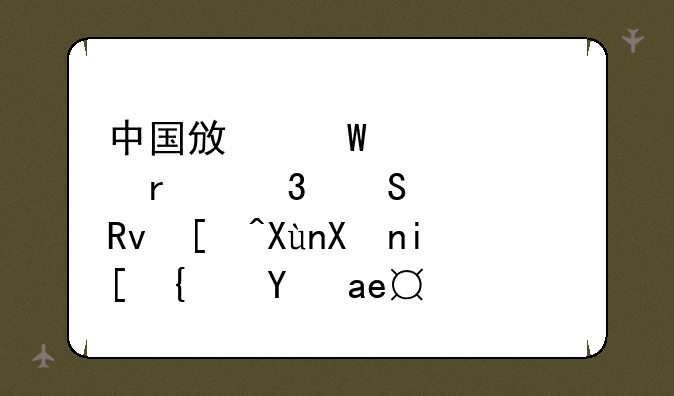 中国政法大学在职研究生录取分数线是多少
