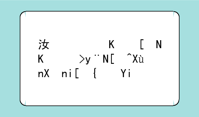 江西今年中考的录取分数线多少？