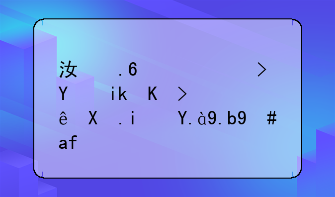 江苏高考地方专项计划是什么意思？