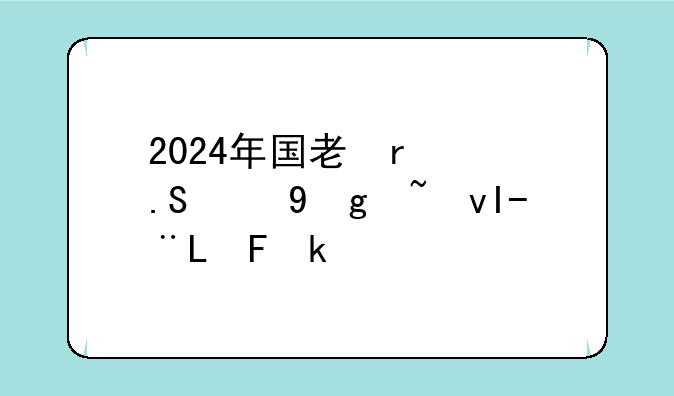 2024年国考报名时间~2024年国考报名时间几号到几号