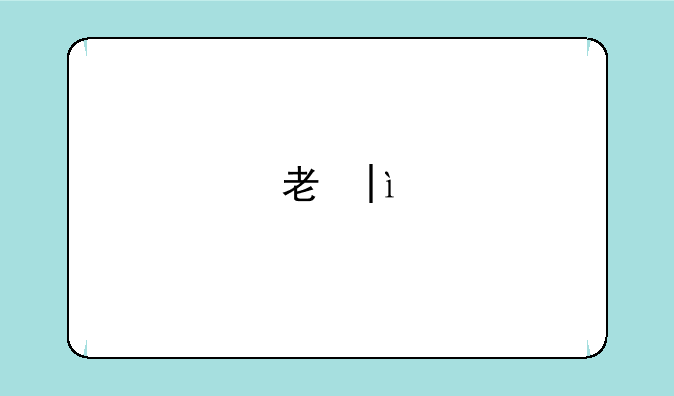 考研信息咨询~考研信息咨询机构